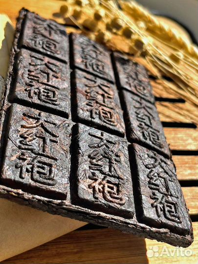 Китайский Да Хун Пао Чай, 2019г