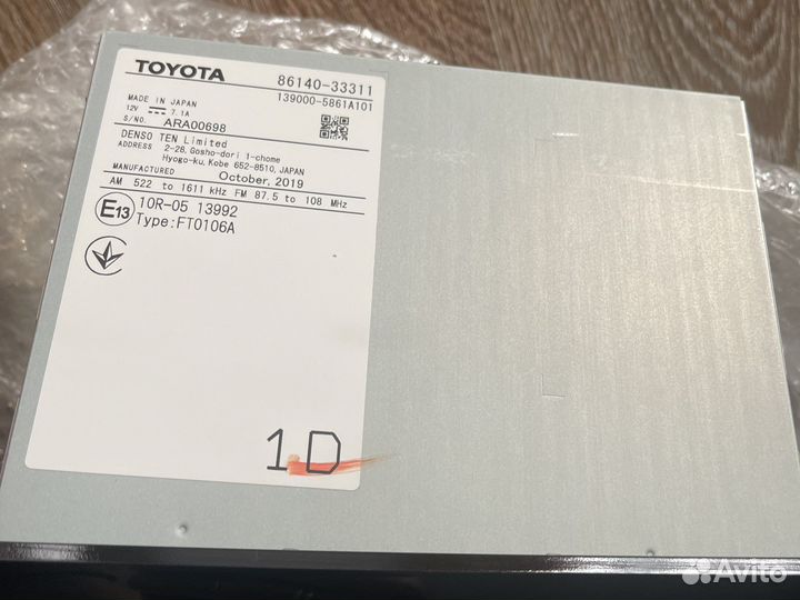 Магнитола штатная Camry v70 2019+