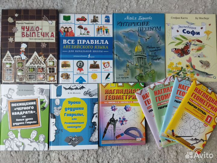 Книги детские новые и б/у