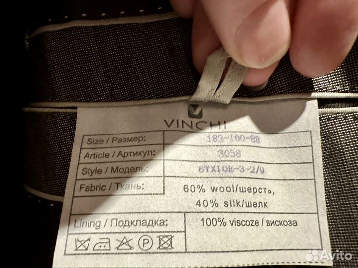 Костюм Vinchi garments