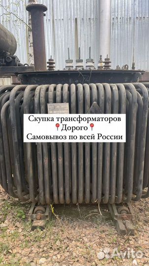 Трансформатор масляный арт78536