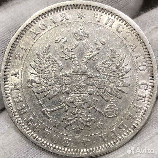 1 рубль 1878 спб