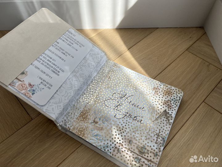 Альбом для фото свадебный