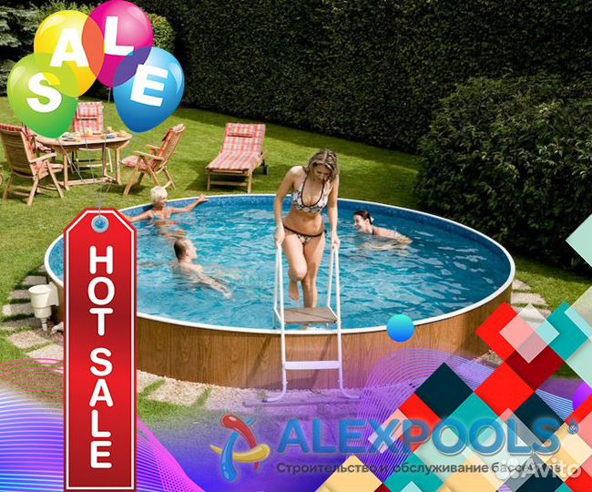 Морозоустойчивый каркасный бассейн 3,05 х 1,25м