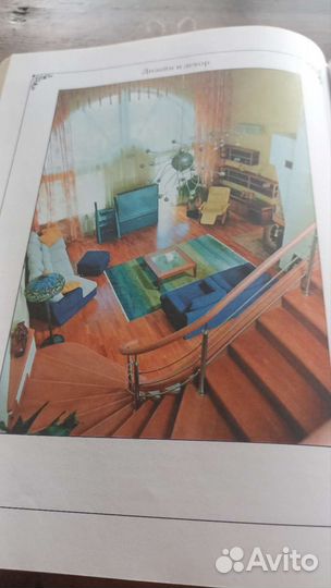 Книги по ремонту дома