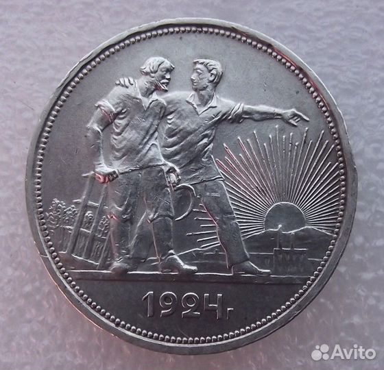 Серебряные монеты РСФСР, СССР (список)