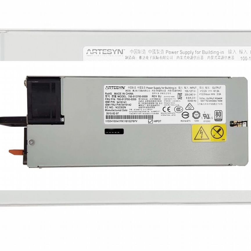 [700-013700-0200] Резервный Блок Питания Lenovo 750 700-013700-0200