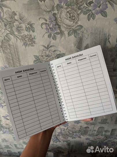 Шейный планер