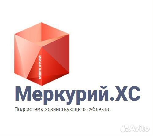 Меркурий Ветис. Оформление ветеринарных документов