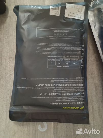 Наколенники для волейбола