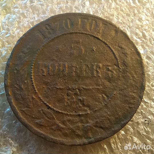 Царская Россия