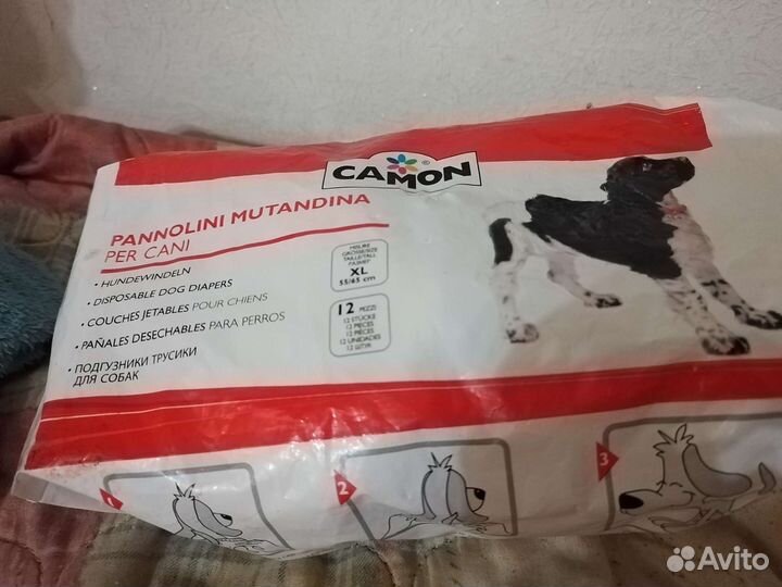 Подгузники для собак XL