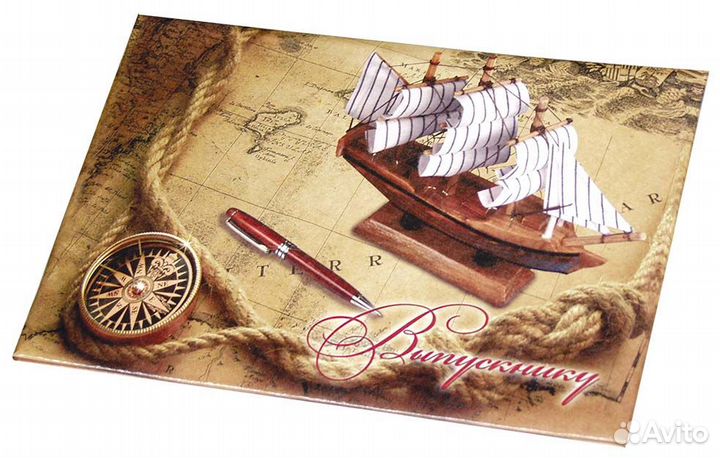 Папки выпускнику