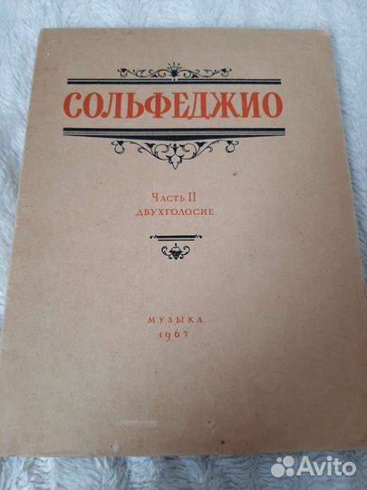 Ноты для фортепиано и пианино