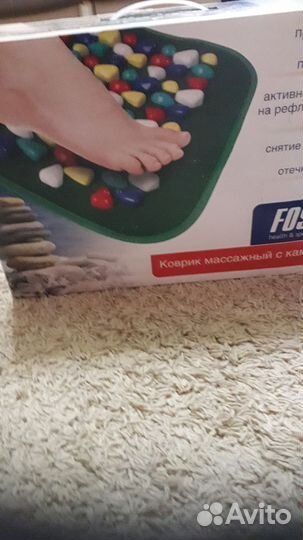 Коврик массажный ортопедический.камни