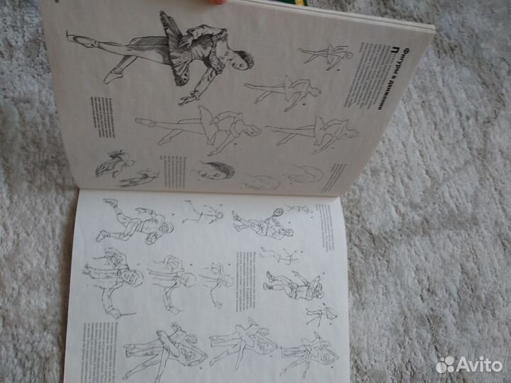 Рисуем голову и фигуру