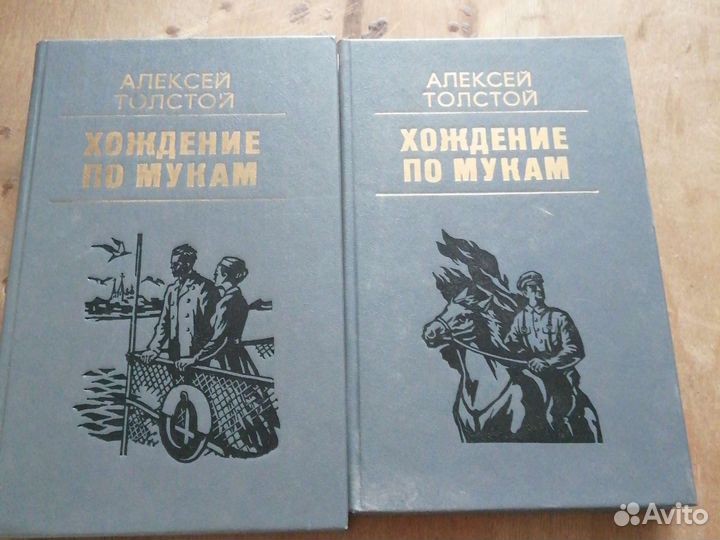 Книги, классика