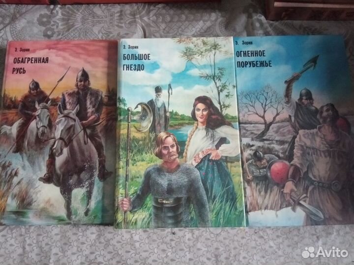 Книги жанра 