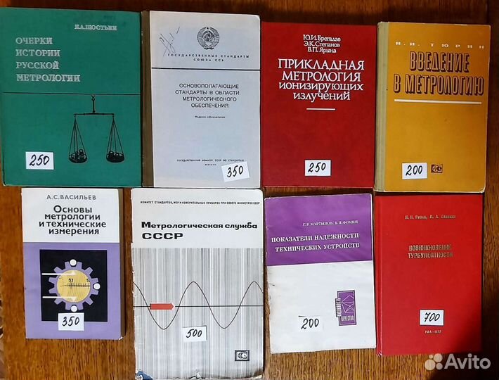 Книги для работы
