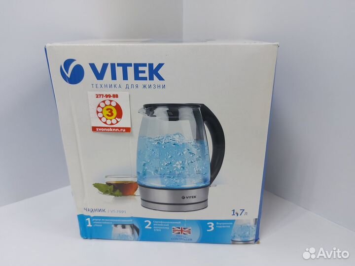 Чайник Vitek VT-7091 (Долгополова)