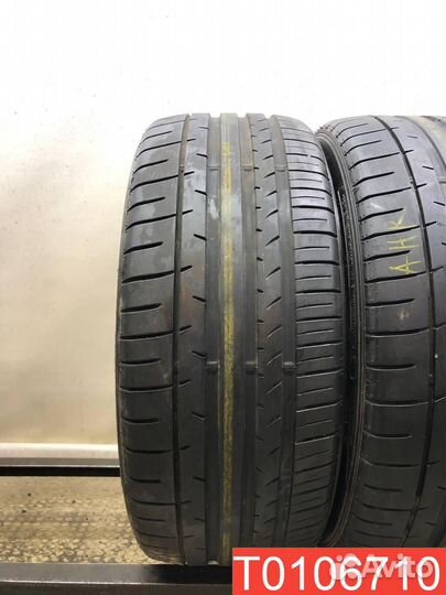 Dunlop SP Sport Maxx 050+ 245/45 R19 102Y