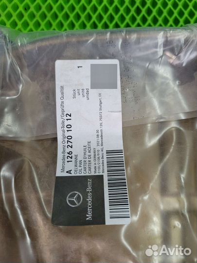 Поддон АКПП для 722.3 Mercedes w140