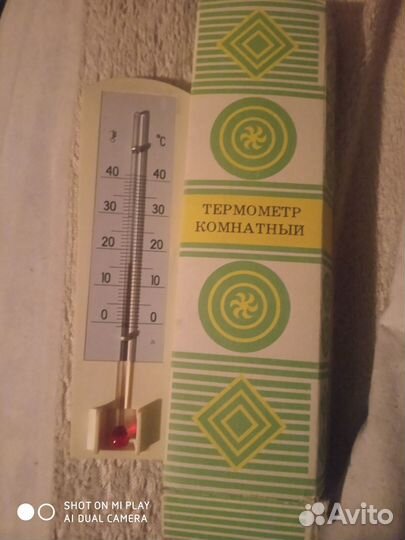 Термометр домашний ртутный СССР