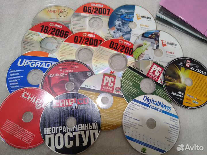 Журналы с дисками