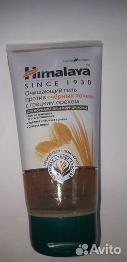 Средства по ухолу за лицом Himalaya