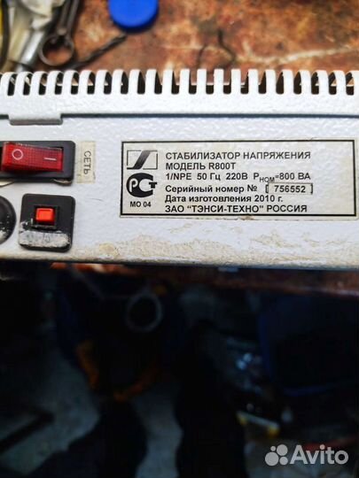 Стабилизатор напряжения для газового котла