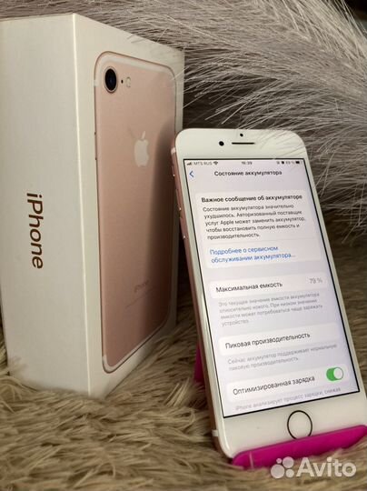 iPhone 7 32gb Rose Gold