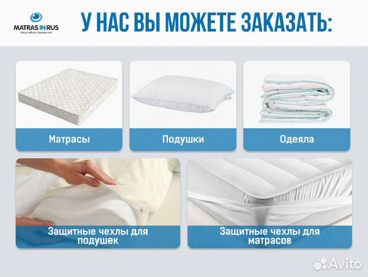 Водонепроницаемый чехол для матраса