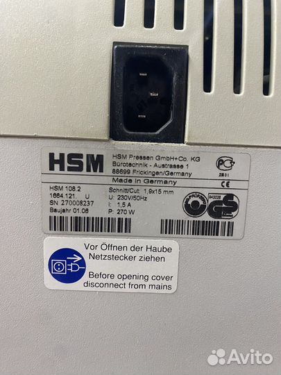 Уничтожитель бумаг Шредер