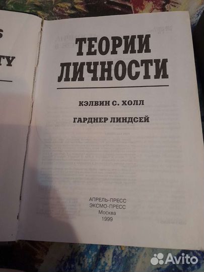 Книги по психологии