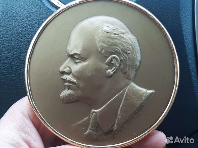 Ленин настольная медаль