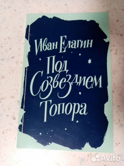 Поэзия русского зарубежья