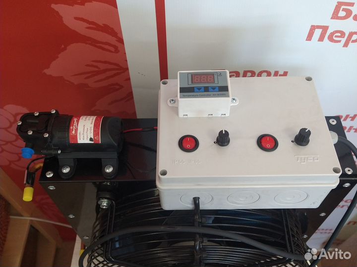 Система автономного охлаждения