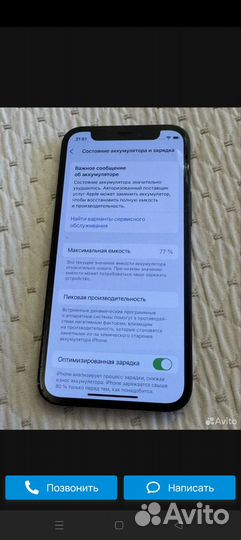 iPhone 12 mini, 64 ГБ