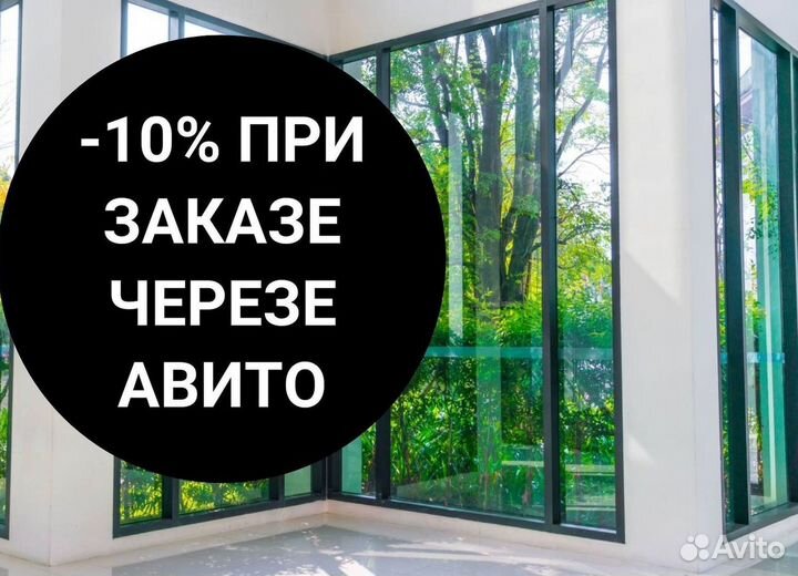 Пластиковые окна и двери пвх