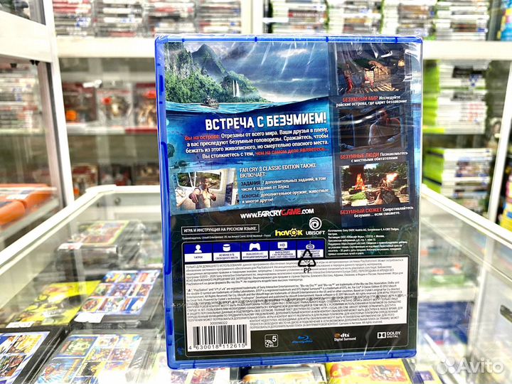 Far Cry 3 Ps4 PS5 Новый