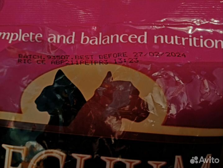 Сухой корм для кошек с чувств/пищев. Meglium 3 кг