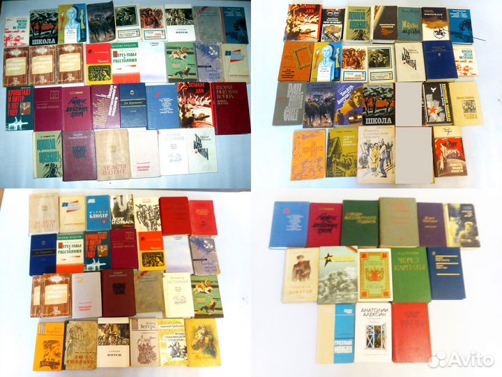 Книги о войне и революции