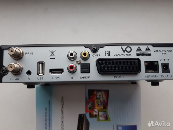 Приставка НТВ плюс