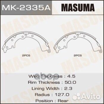 Колодки тормозные R-1076 MK2335A Masuma