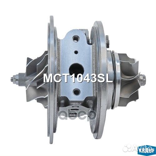 Картридж для турбокомпрессора MCT1043SL Krauf