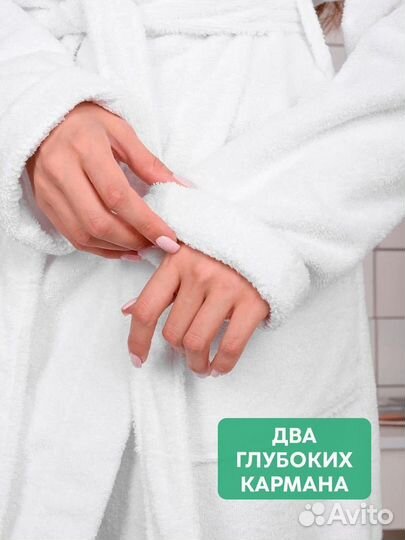 Махровый халат с вышивкой 