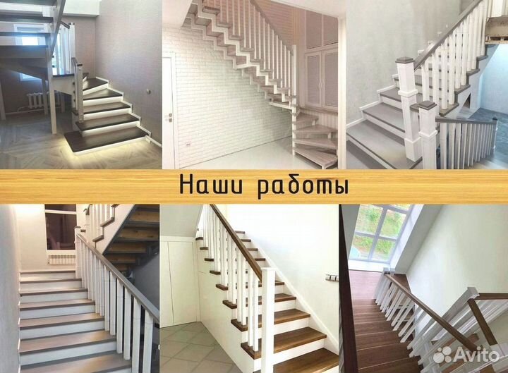 Винтовая лестница / Лестница на заказ