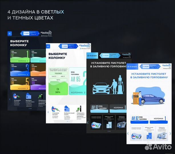 Программа для казс, азс,агсз и эзс