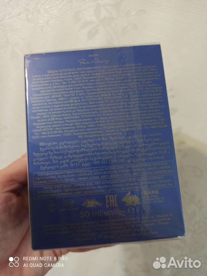 Эйвoн духи Far Away Beyond The Moon Avon