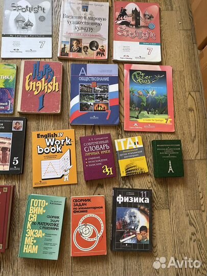 Учебники и книги